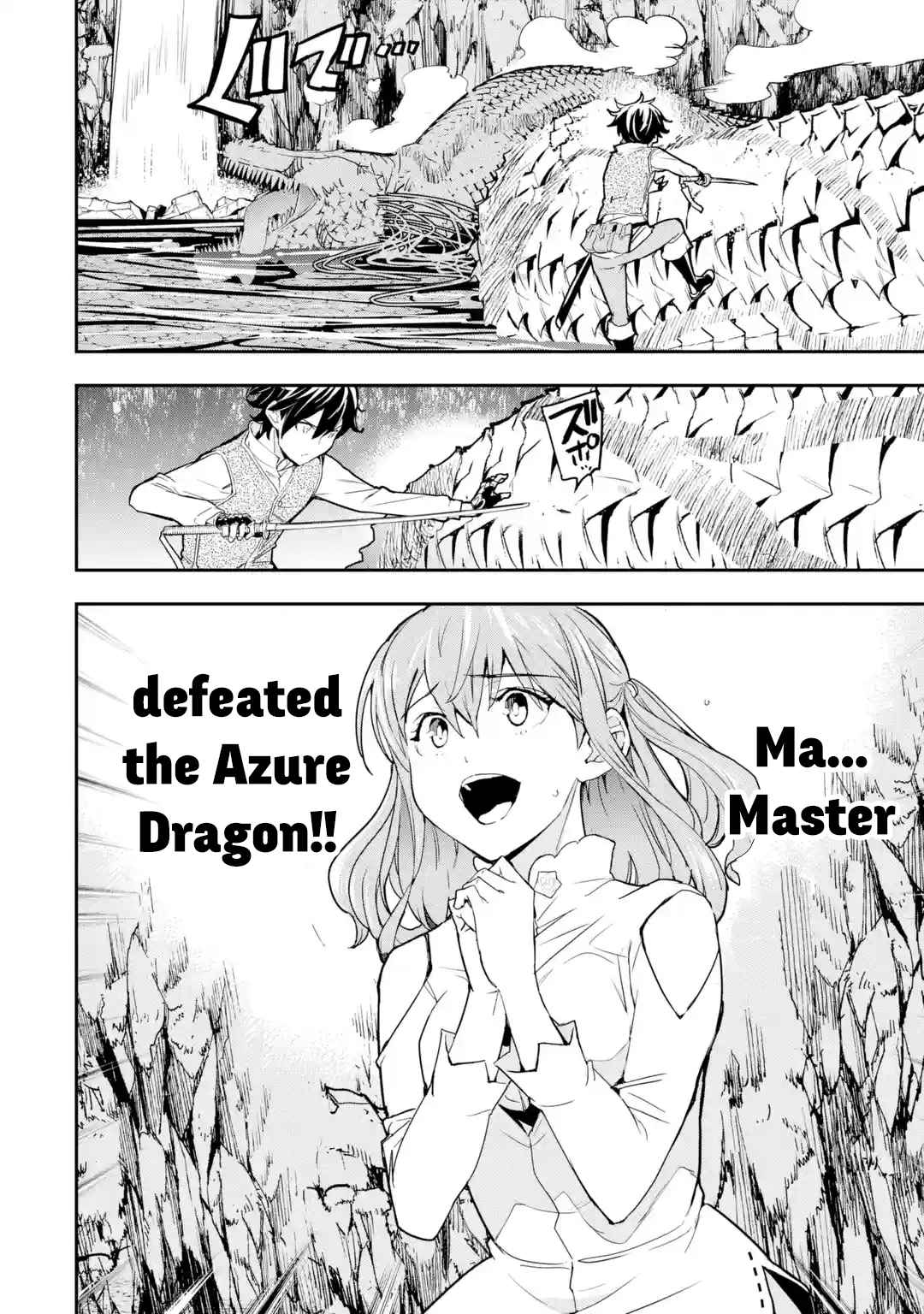 Rakudai Kenja no Gakuin Musou Chapter 14 5